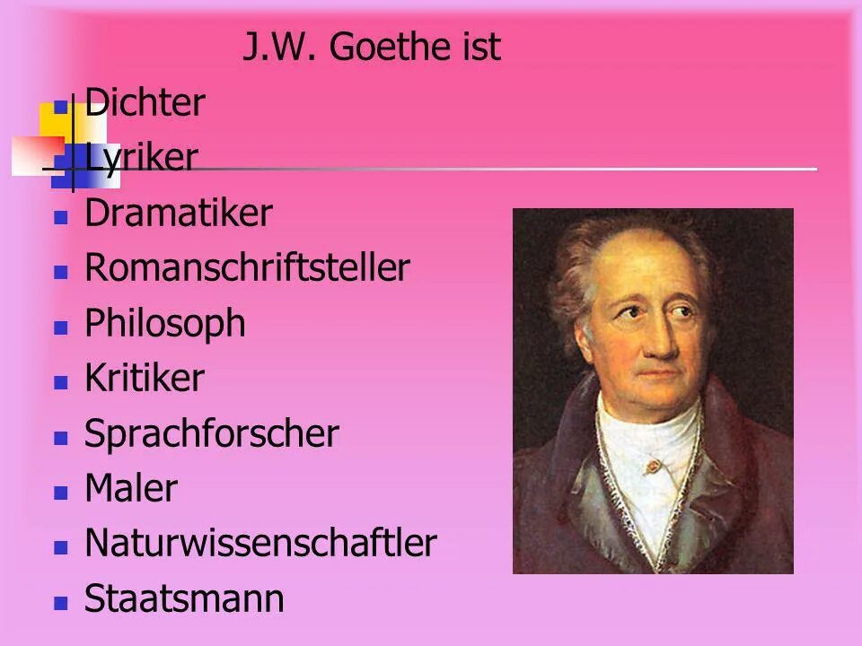 Результаты гете. J.W.Goethe. Гете Шиллер кант. Goethe und Schiller композиторы?. Философия и.в.Гете и ф.Шиллера..