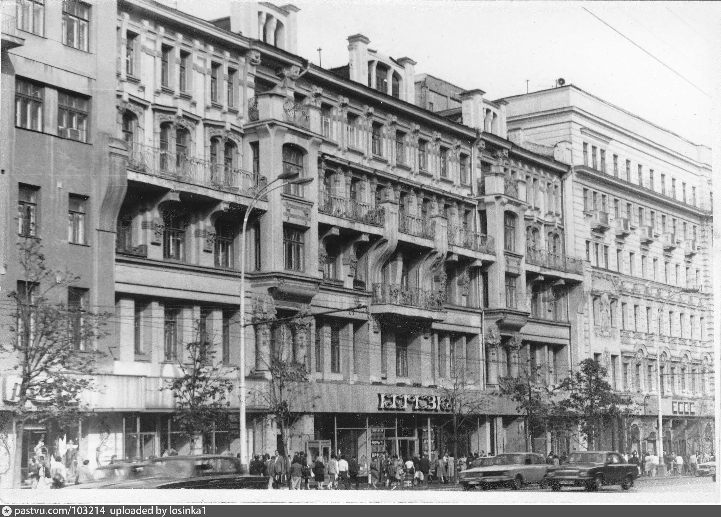 Улица горького в москве. Москва 1989 улица горького. ул горького москва. москва улица горького 28. тверская улица в 1960.