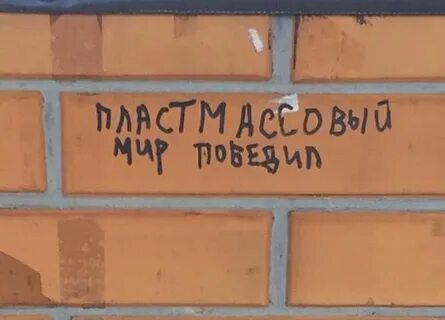 Улица философская