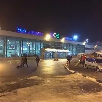 110 аэропорт уфа