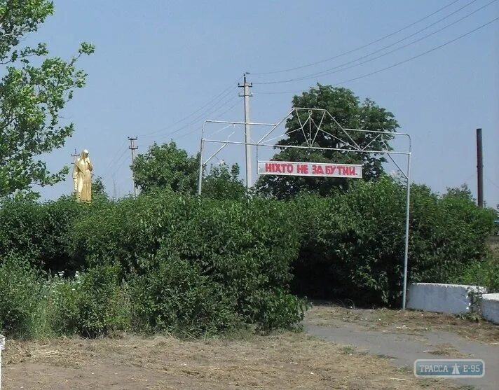 Село Кошарка