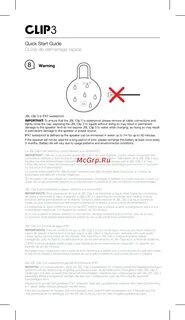 Колонка jbl инструкция