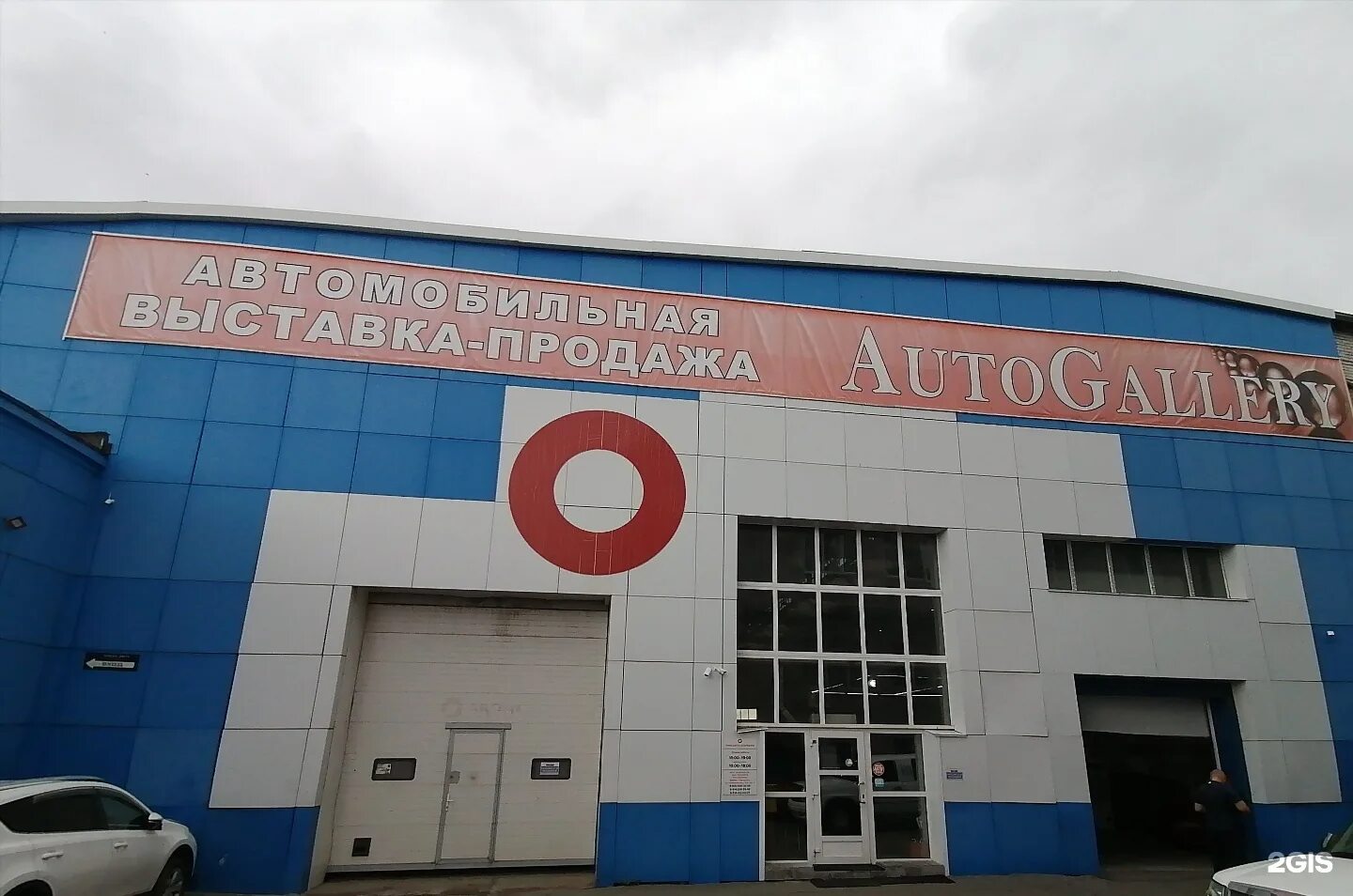 хабаровск автосалон тойота. автоцентр хабаровск. автомир дв хабаровск дилерский центр. автомир. автогалерея.