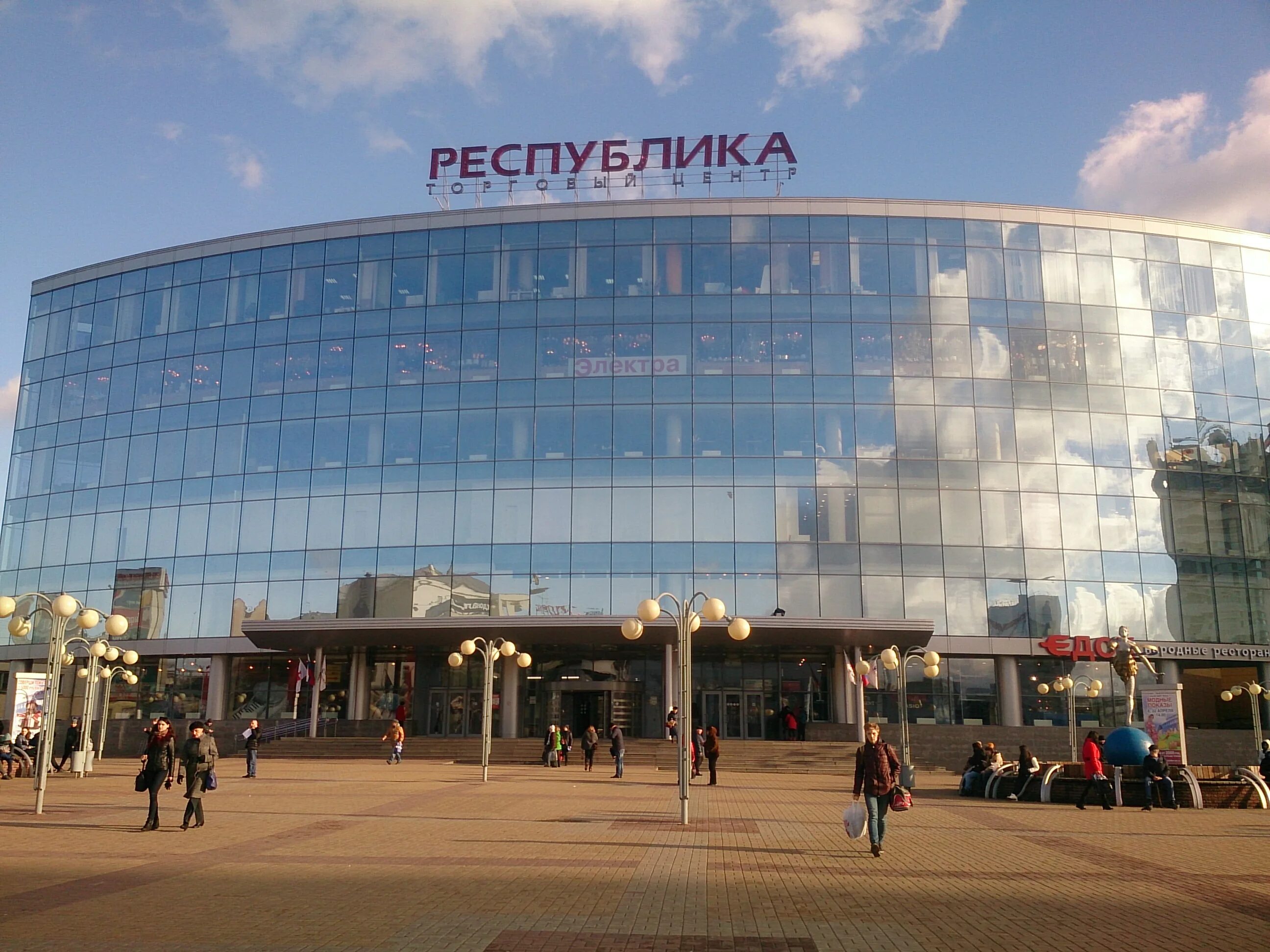 Республика нижний новгород. Торговый центр республика нижний. Республика нижний новгород магазины. Тц республика нн. Тц республика казань фото.