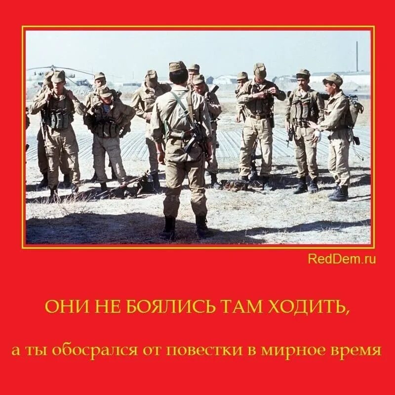 Там там не боятся песня. Спецназ гру в Афганистане 1979-1989. Спецназ в Афганистане. Кунарская операция 1985. Мусбат в Афганистане.