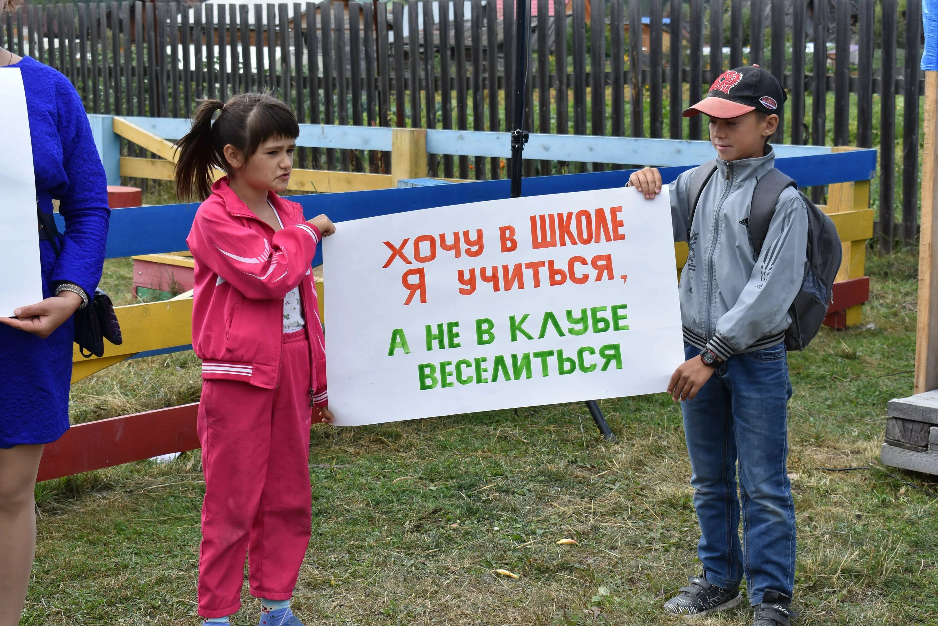 Большой Унгут Манского района Красноярского края. Школа большой Унгут Красноярский край. Школа в большом Унгуте. Судьба школы в большом Унгуте. Погода б унгут