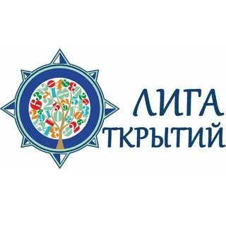 Лига открытий