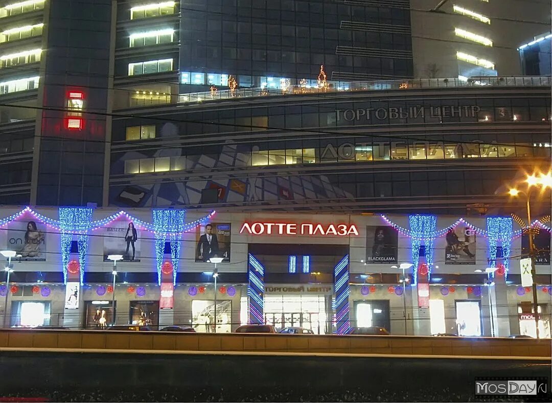 Лото плаза. Лотте отель москва, москва. Бц лотте плаза новинский бульвар 8. Новинский бульвар 8 лотте плаза. Lotte плаза москва.