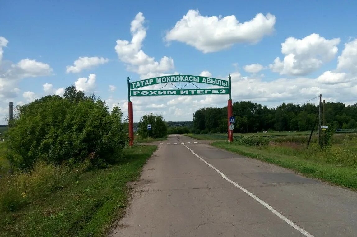 Татарское Маклаково Спасский район Нижегородская область. Татарское Маклаково мечеть. Щеголев татарское Маклаково. Татарское нижегородская область