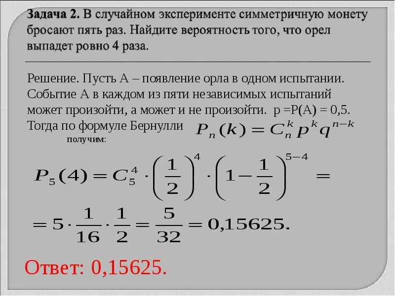 4нвк 24-12-10. 5•(-3/4-2/5) &11/28:1 4/7 решение. 1/3+2/9 решение. 7 3 3 1 ровно 10. Как записать цифрой число шесть.