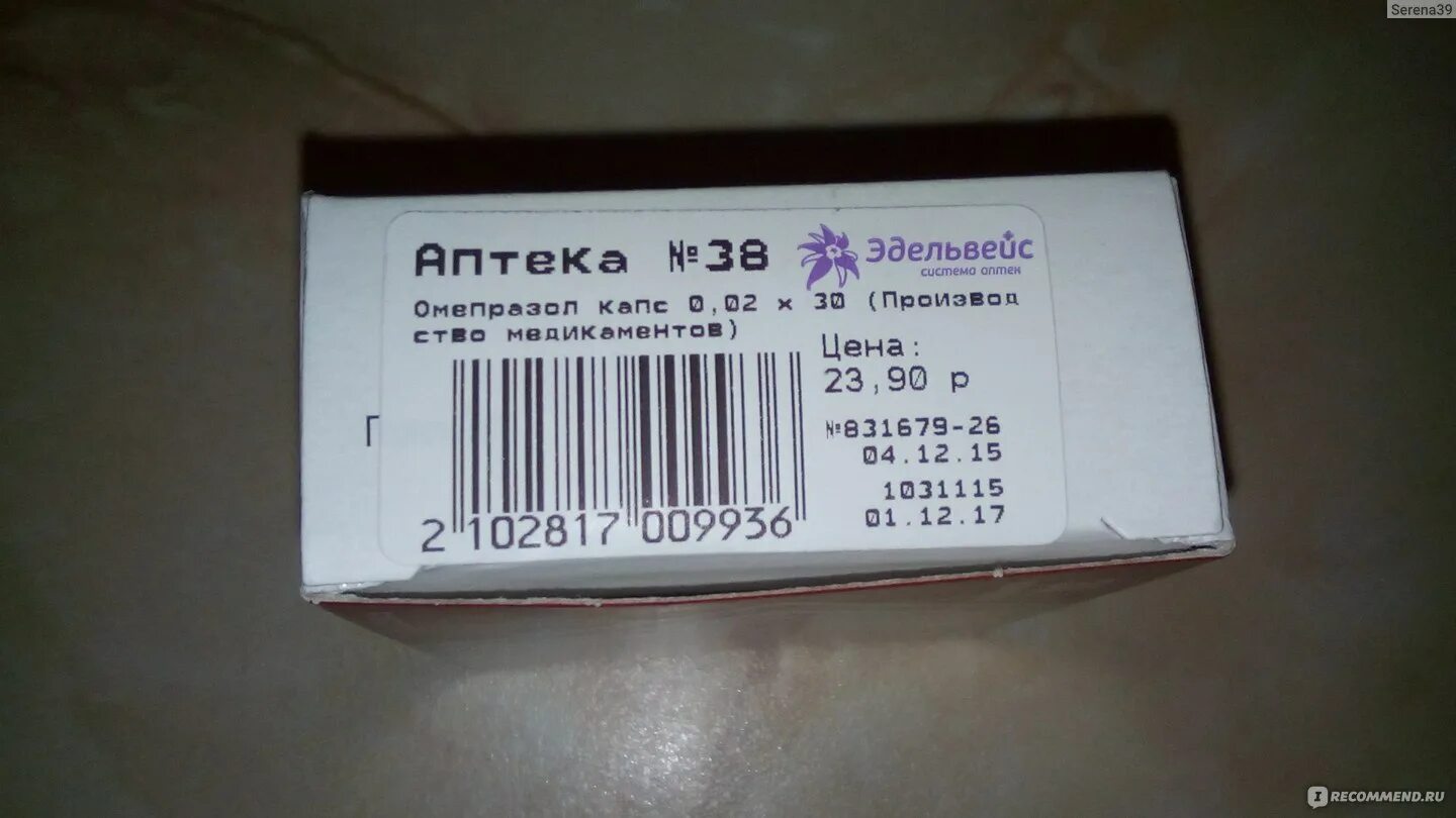 Промез. Небикард. Омепразол промез. Промез таблетки. Промез таблетки.