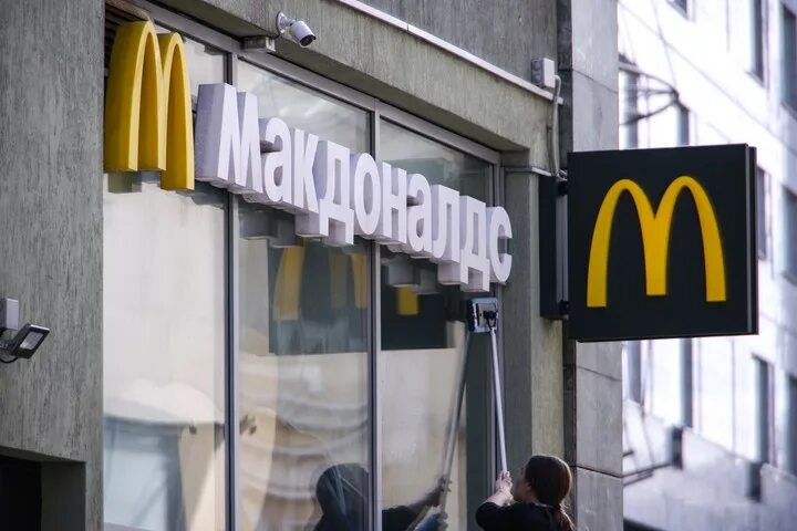 Новый макдональдс. Вернулся ли макдональдс. Макдоналдс уходит. Закрытый макдональдс. Вернулся ли макдональдс.
