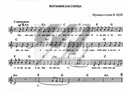 Песня голоса рингтон