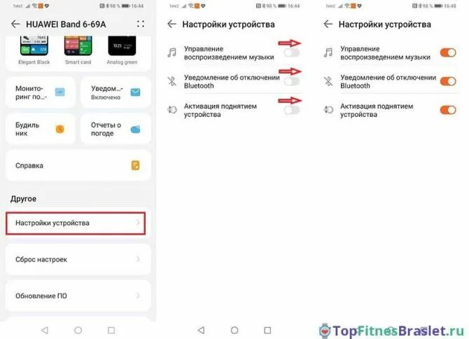 Как подключить хуавей бэнд. Как подключить хуавей бэнд