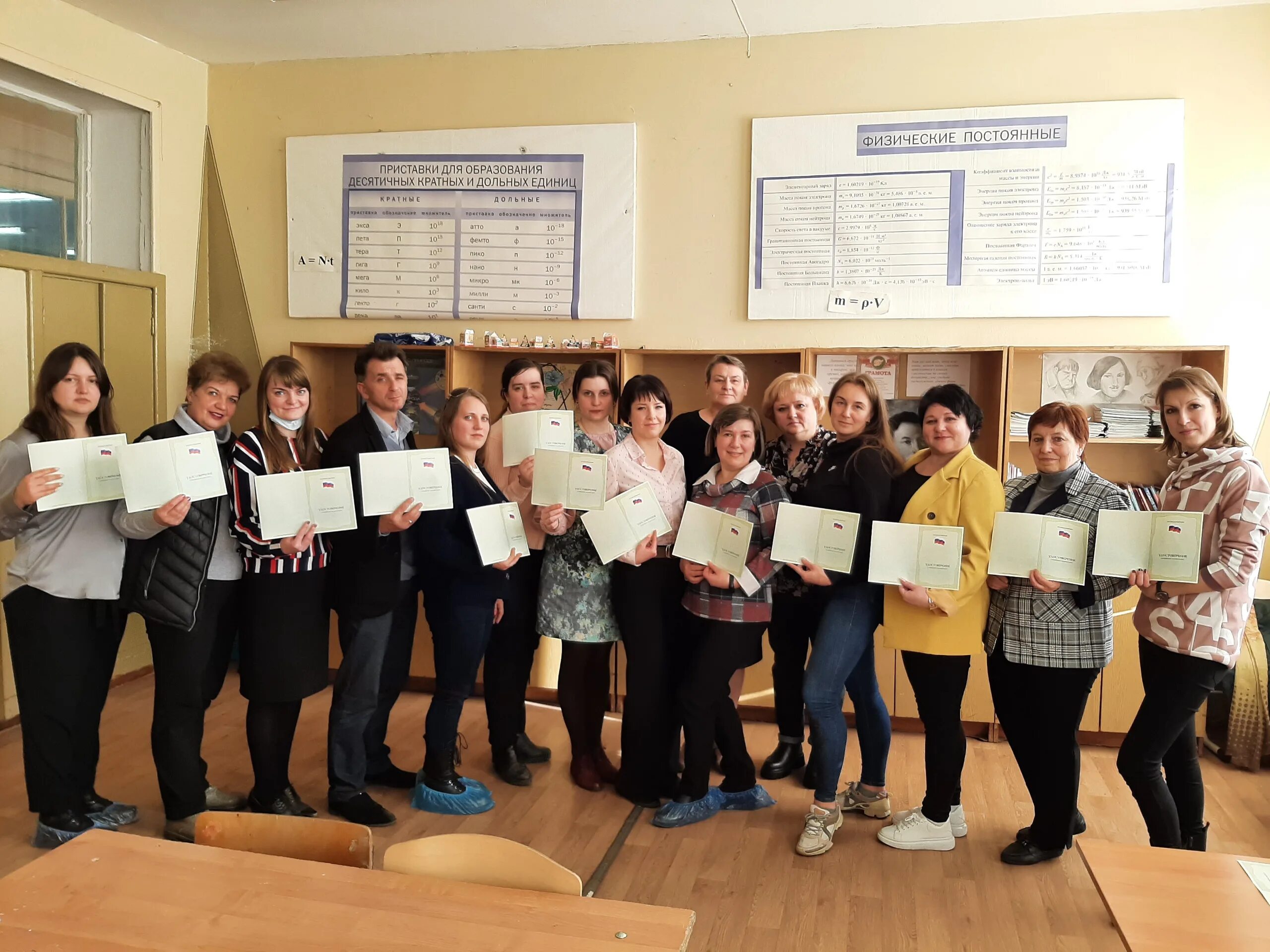 Учеба по гранту. Дополнительном профессиональном образование 2022 год. Удостоверение го и чс. Дополнительном профессиональном образование 2022 год. Дополнительном профессиональном образование 2022 год.