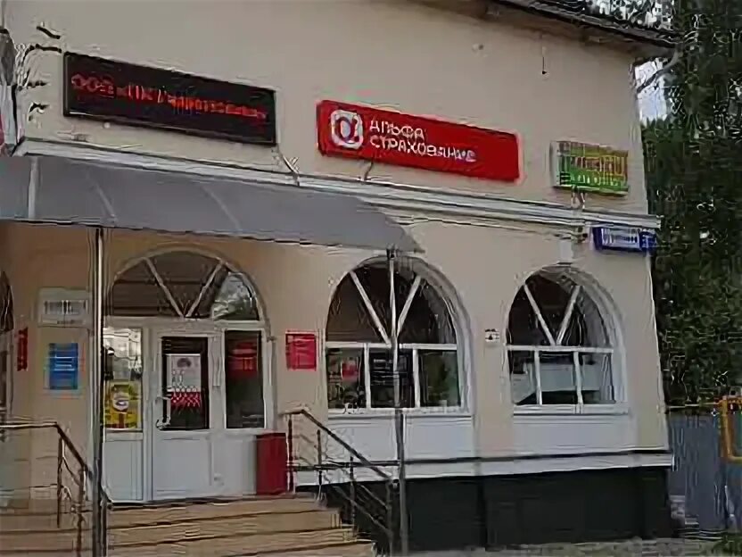 Г пушкино ул грибоедова. Г пушкино ул грибоедова. Г пушкино ул грибоедова. Пушкино ул грибоедова 7. Г пушкино ул грибоедова.