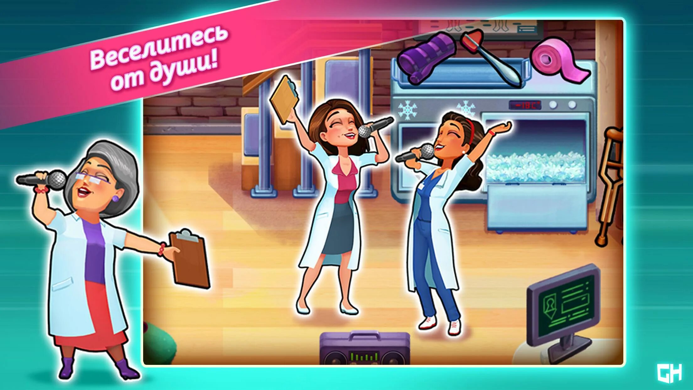 Игра быть врачом. Эллисон Харт Heart's Medicine. Доктор Харт игра. Игра для медработников. Доктор Эллисон игра.