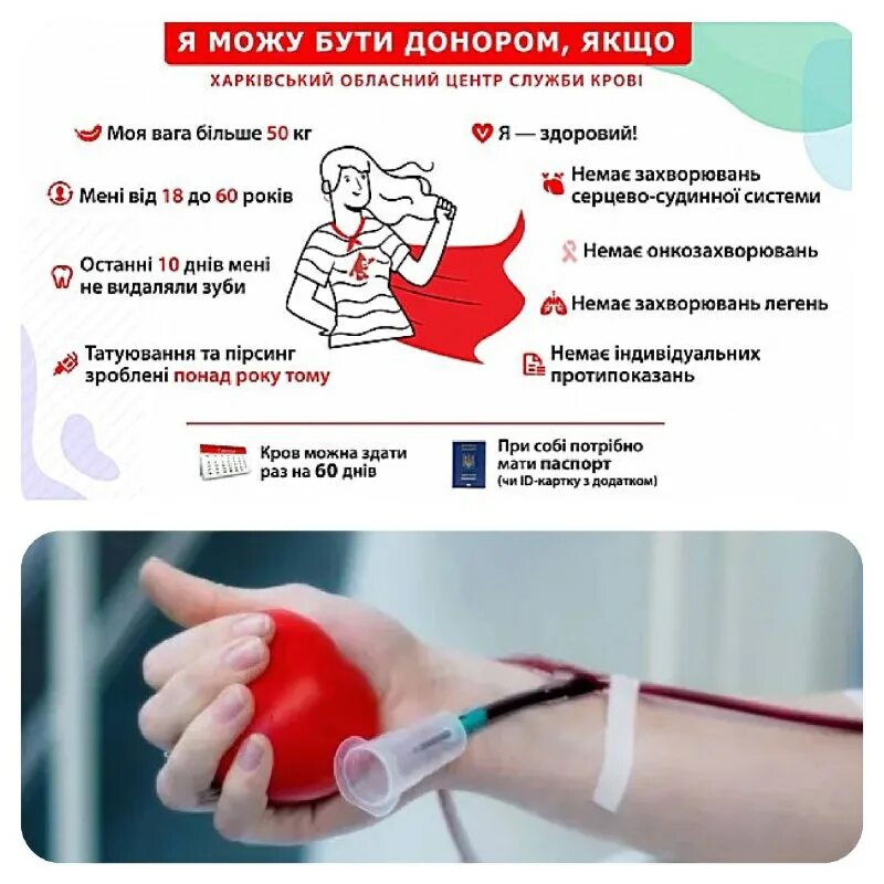 Харьков 1654 telegram. Харьков 1654 telegram. Харьков 1654 telegram. Рассылка рекламы в телеграмме. Харьков 1654 telegram.