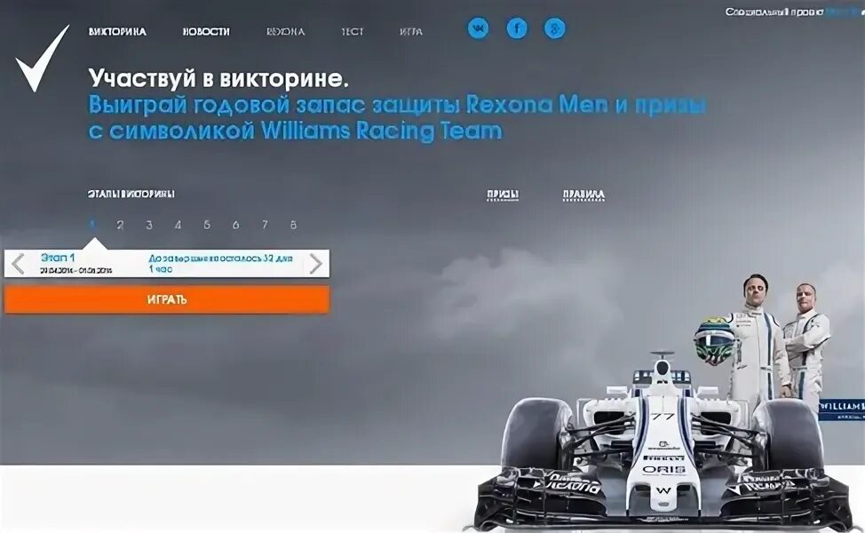 сертификат за участие в конкурсе. приглашение к участию в викторине. сертификат бза участие. участвует в викторине. как участвовать в викторине.