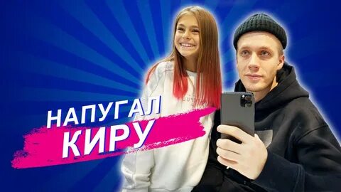 Канал тру тру