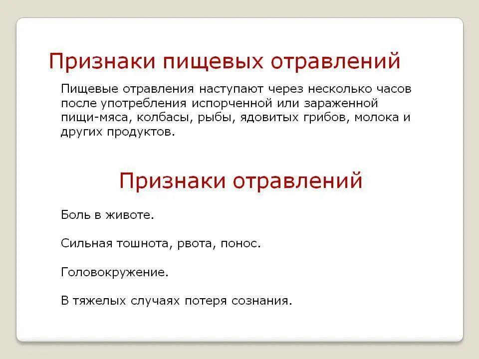 Быстро проявляется