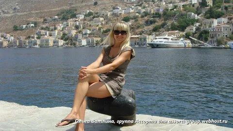 Olga foot