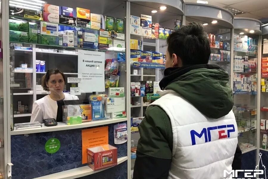 Наличие лекарств в аптеках зеленограда. Аптека закрыта. Наличие лекарств в аптеках зеленограда. Аптека видное. Горздрав.