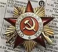 Ов 1 ов 8
