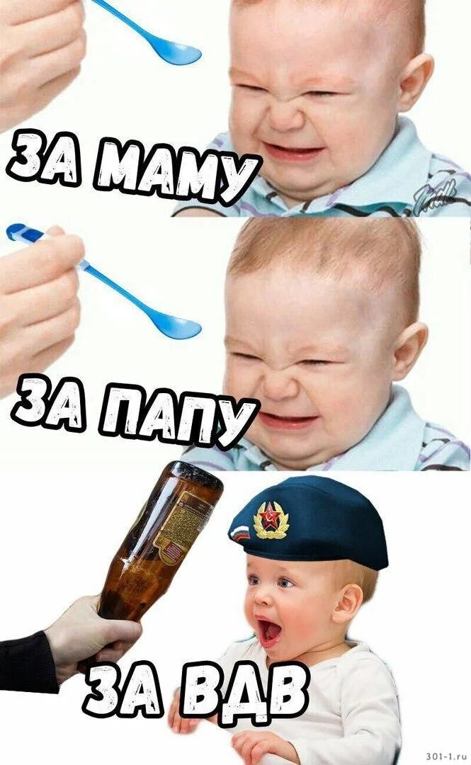 Ложечку за маму мемы. Шаблон мема за маму за папу. Мемы за маму за папу. За папу и за маму 6 букв. За маму за папу прикол.