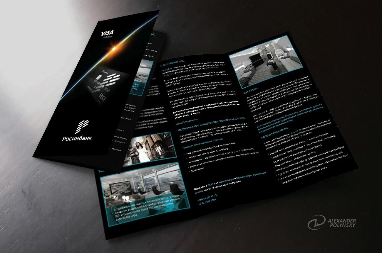 Рекламная брошюра. Буклет евроформат фальцовка евро 2 фальца. Буклет окошко. Буклет а4. Мокап буклета 2 фальца.