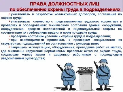 По требованию должностных лиц и граждан