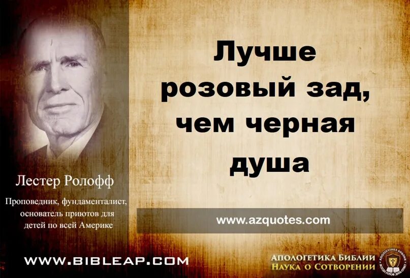 Стихи из библии притчи. Не жалей розги для сына. Кто любит сына своего тот наказывает. Кто жалеет розги тот ненавидит. Кто жалеет розги для сына.