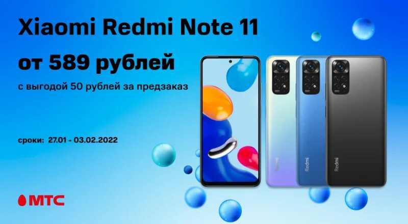 Xiaomi Redmi почта сообщение русский. Какой ксиоми купить в 2024