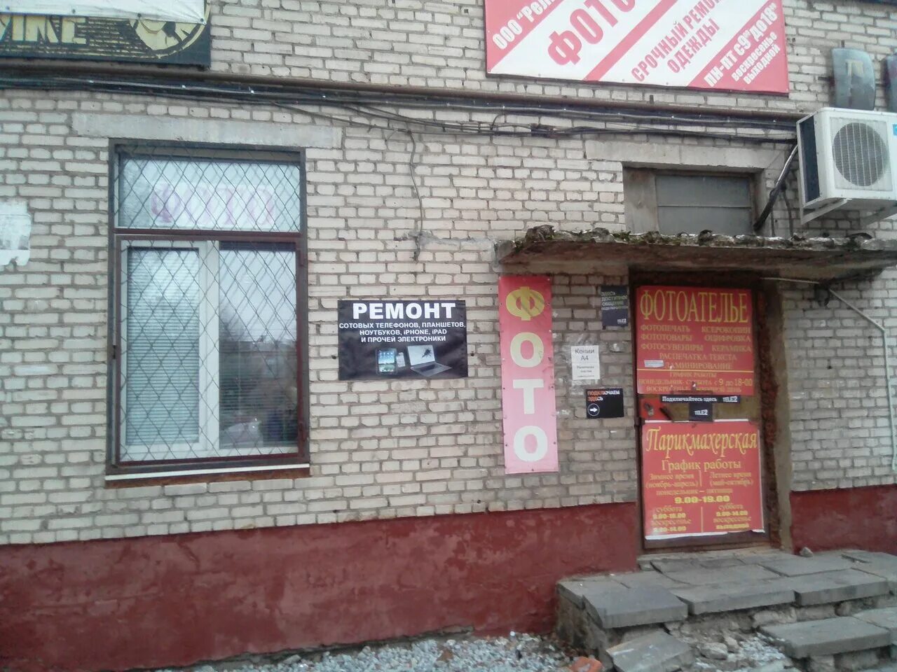 Ремонт телефонов в туле адреса