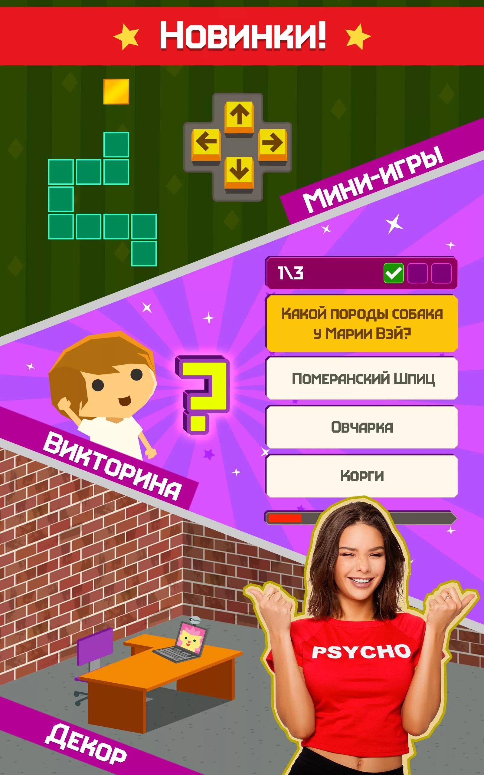 Игры которые играют блоггеры. Симулятор ЮТУБЕРА. Игра симулятор Блоггера. Симулятор блогера на ПК. Игра симуляция блогера.