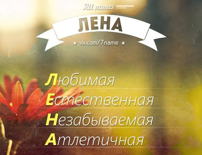 Естественно люблю. Прикольные картинки про возраст женщины. Name_is_lera. Трогательные объятия. Естественно люблю.