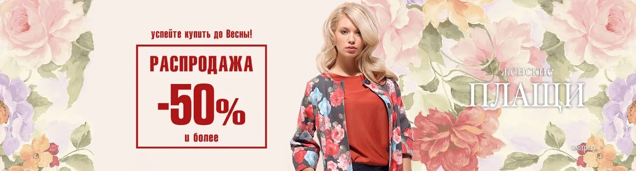 Интернет магазин женской одежды новосибирских производителей. Одежда опт интернет магазин россия. Женская одежда оптом новосибирск сайт. Женская одежда оптом новосибирск сайт. Леди тайга логотип.