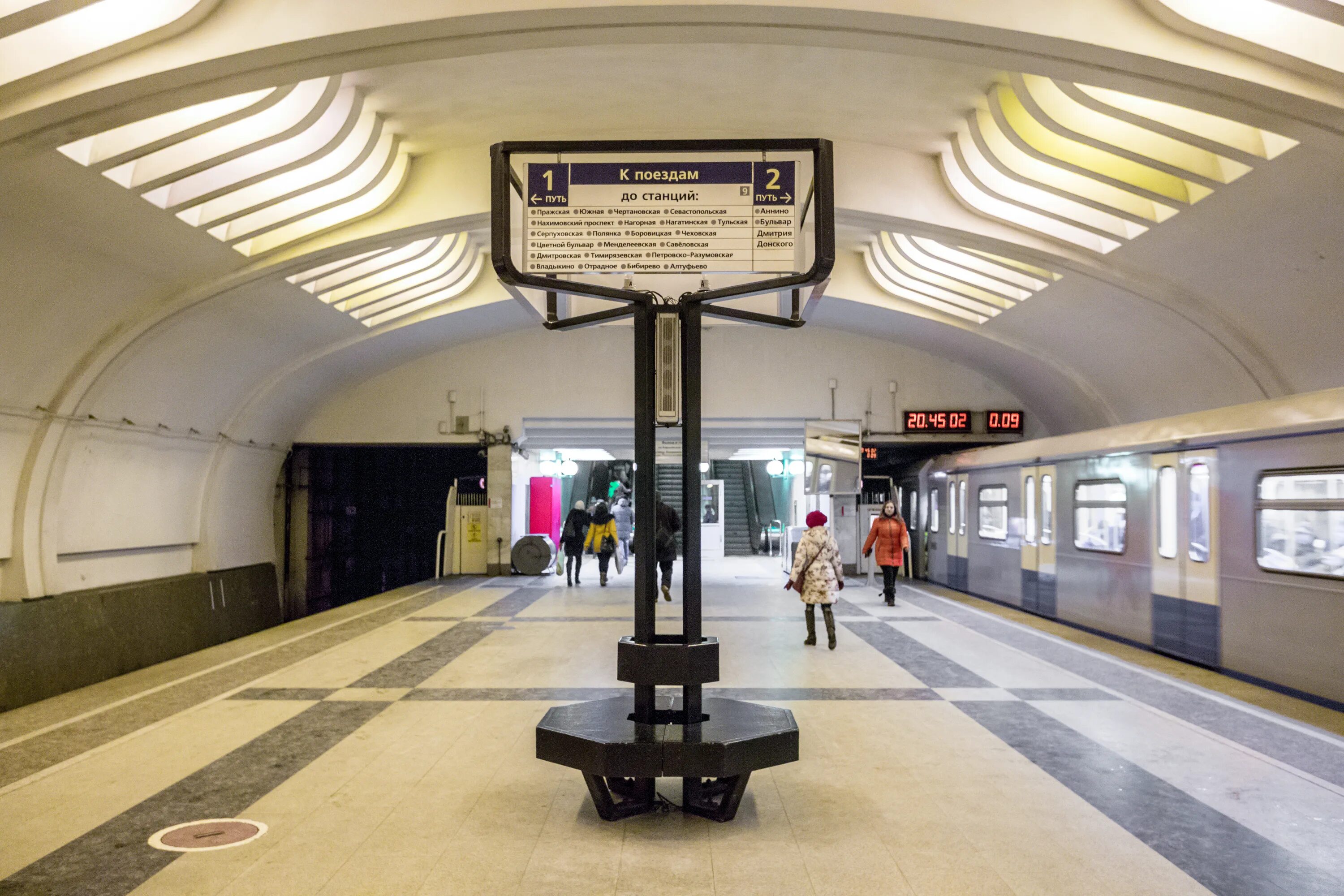 Метро янгеля выходы. Карта спутник улиц академика янгеля. Навигация в метро. Метро янгеля выходы. Московский метрополитен станция улица академика янгеля.