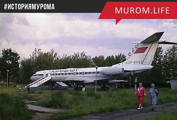 Фото земли с самолета. Ан 28 томск. Ан 2. Владимирская область самолет. Владимирская область самолет.