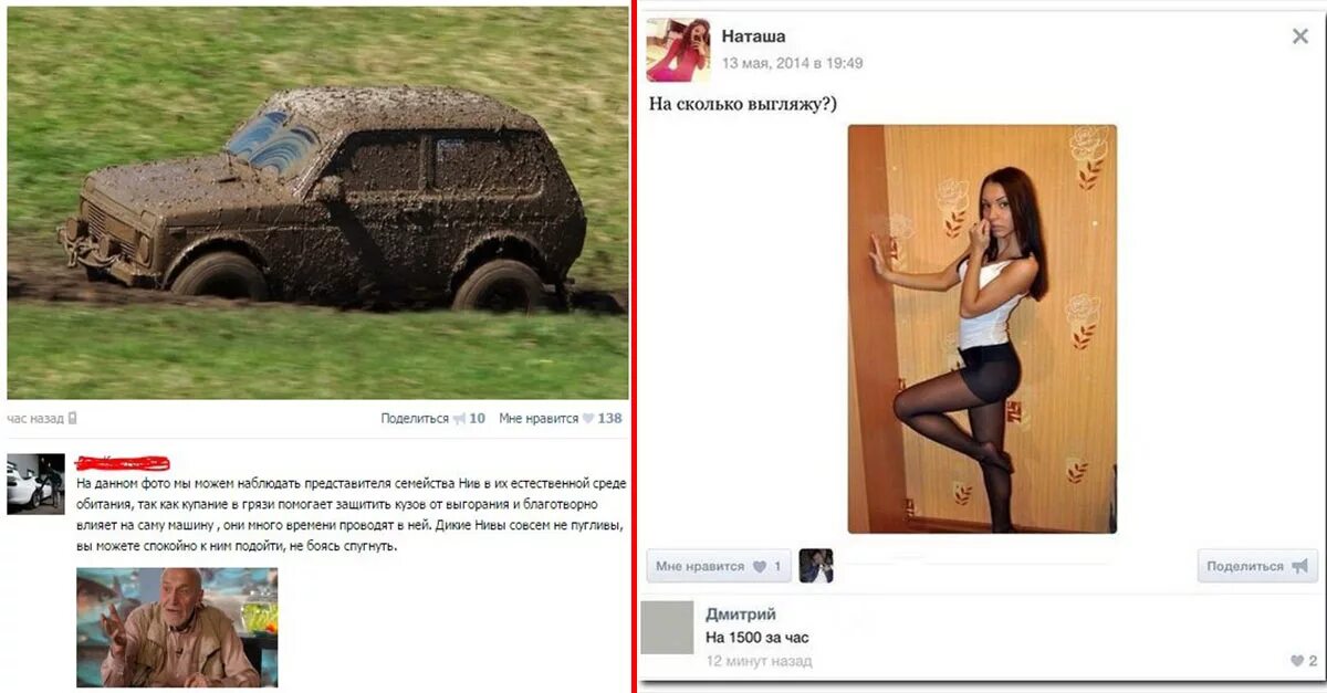 Прикол на сколько я выгляжу. Тест на сколько выгляжу. How old net онлайн. Сайты для определения возраста по фото. Возраст между 10 и 45.