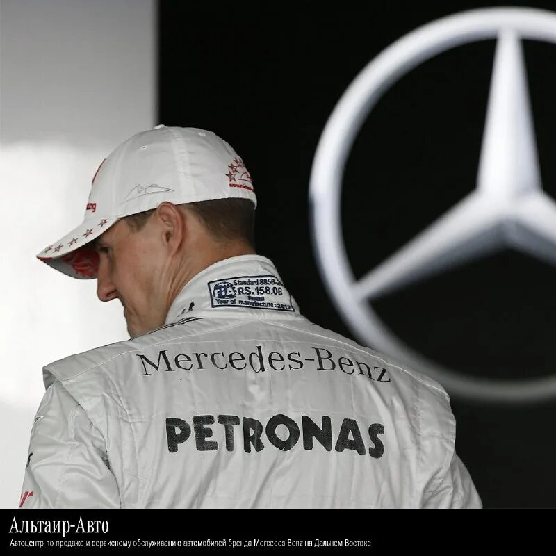 альтаир авто