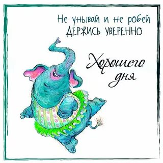 Слово дня прикол