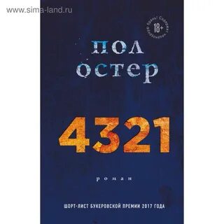 Книга два пола