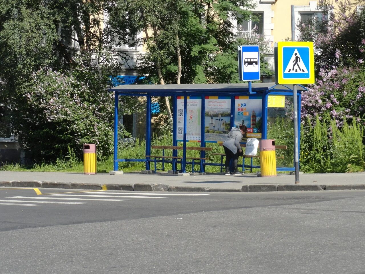 Остановки мурманск троллейбус