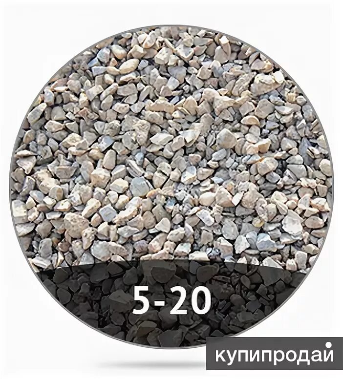 Щебень с доставкой фракция 5 20. Фракция известкового щебня 5-20. щебень известняковый 5-20. щебень известняковый фракции 5-20. известняковый щебень фр. 10-20.