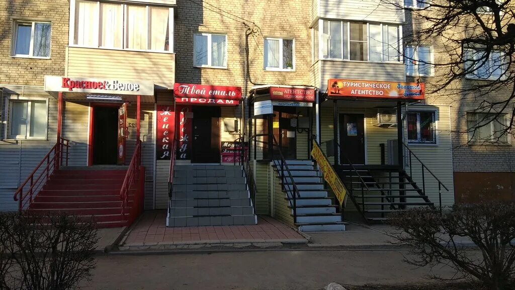 Лукашина 9 щекино. Досуг 71. Щекино агентство недвижимости. Советская 21а щекино. Агентство недвижимости щекино.