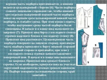 Нижний явиться
