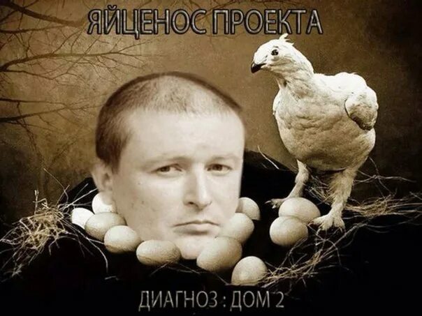 Диагноз дома 2