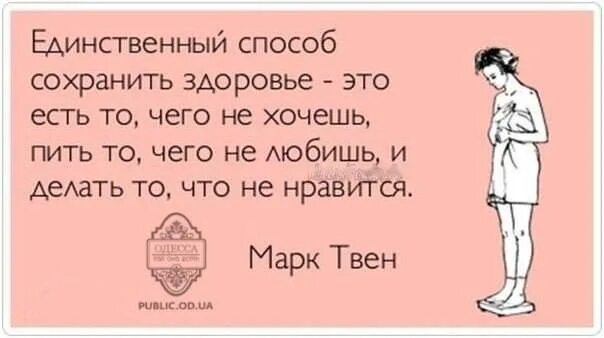 Предобморочное состояние фото. У нее плохое самочувствие. У девушки плохое самочувствие. Плохое самочувствие. У нее плохое самочувствие.