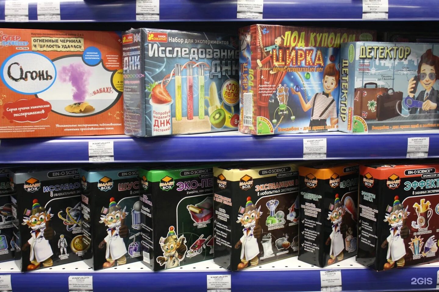 умный ребенок магазин. магазин умный ребенок каталог товаров. магазин умный ребенок чита. детские магазины в чите каталог товаров. умный ребенок чита каталог.